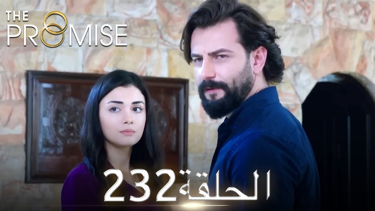 اليمين الحلقة 232 | مدبلج عربي