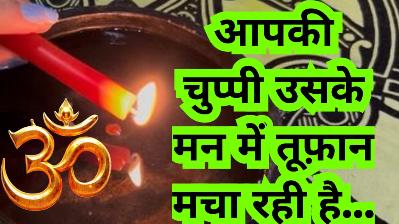 👁️NO CONTACT SITUATION 📞 HINDI CANDLE WAX READING👁️