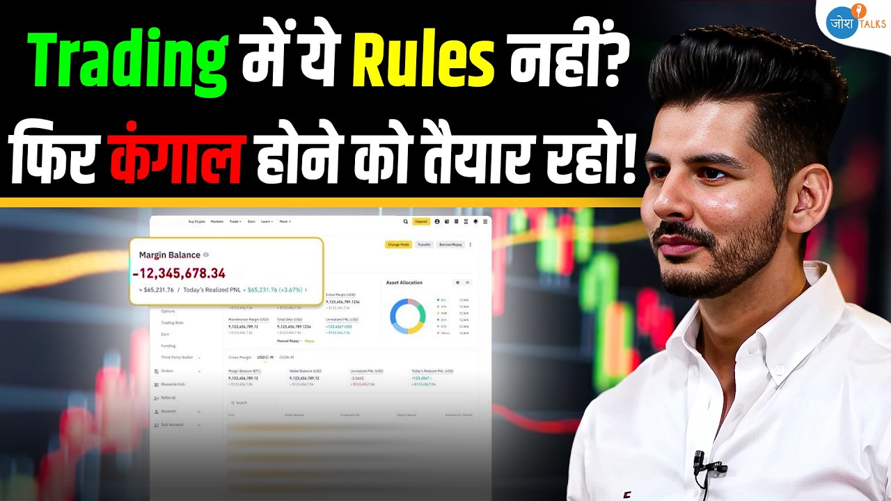5 Tips जिससे बन सकते हैं Profitable Trader | Arjun @CAArjunTandon| Share Market | Josh Talks Hindi