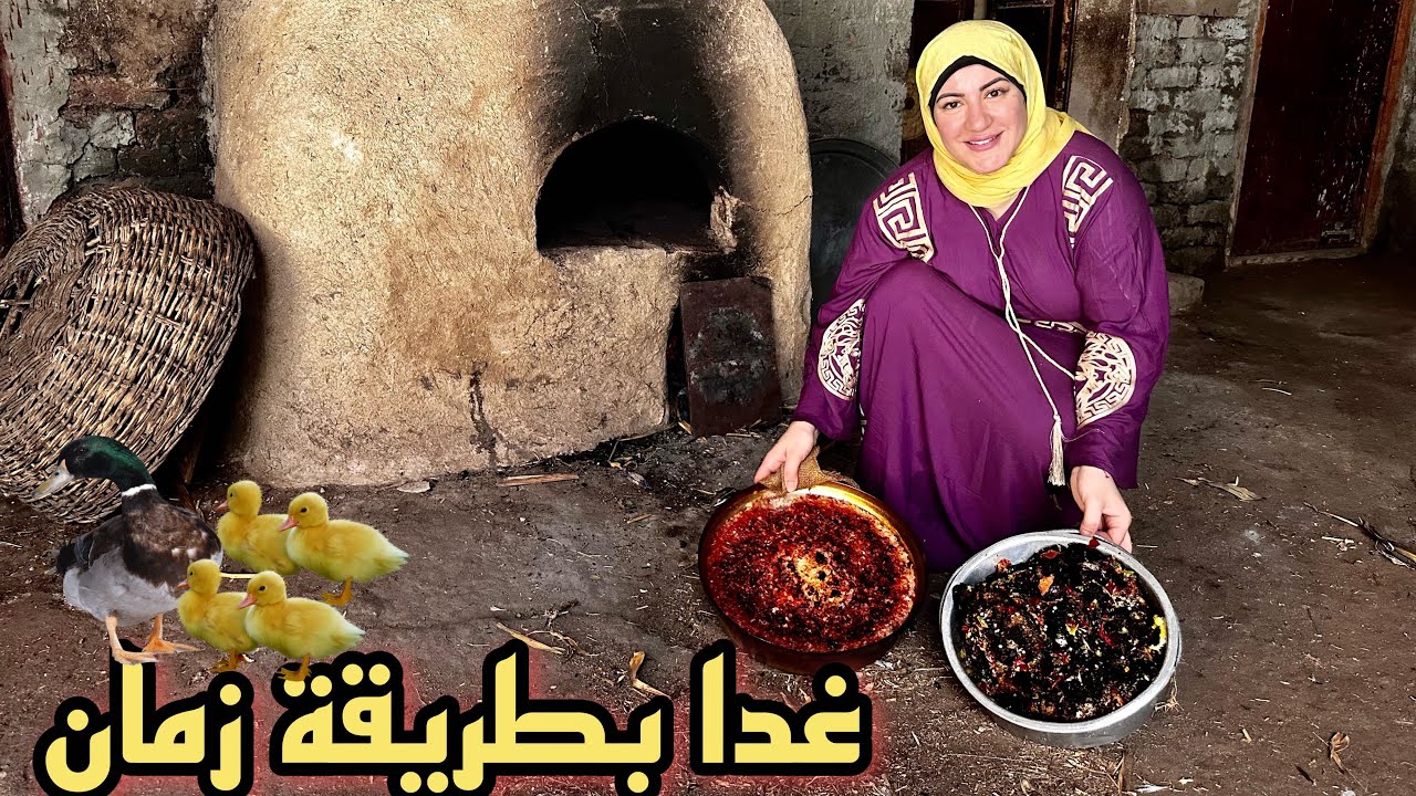 غدا بطريقة زمان في الفرن الفلاحي من بيت جدي 🏡  والطعم والريحة ولا اروع🥰