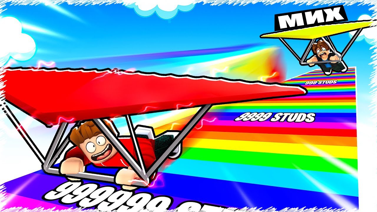 Ең мықты САМОЛЕТ алып чемпион болдым | Roblox |