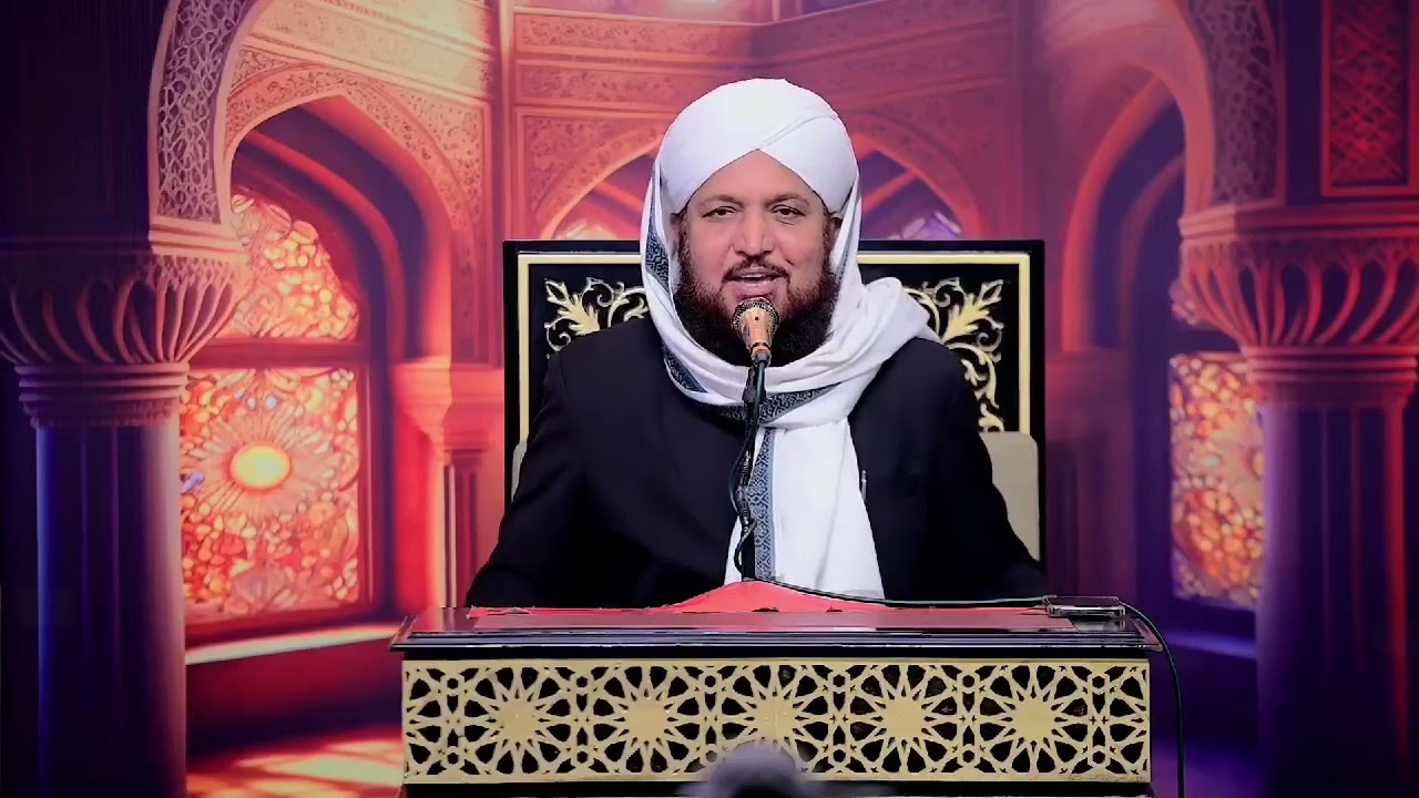 | اللہ ہمارے ساتھ ہے | صاحبزادہ غلام بشیر نقشبندی صاحب | خطبہ جمعة المبارک سے لیا گیا خوبصورت کلپ 