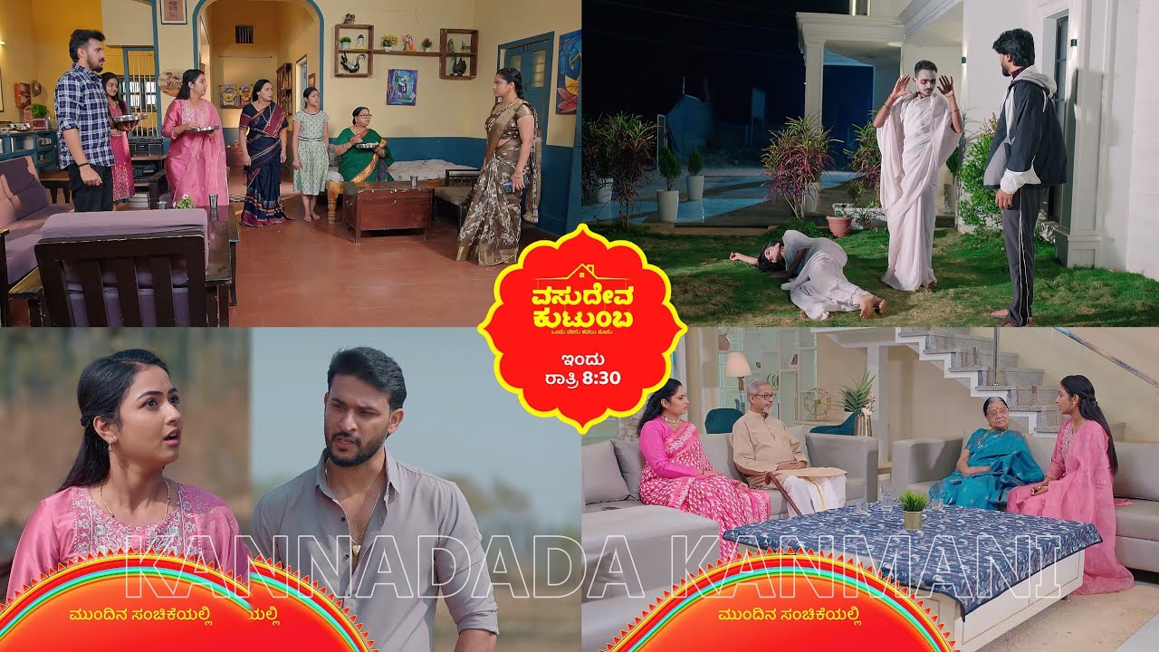 ತೊಂದರೆ ಕೊಡಲು ಬಂದ ರಾಗಿಣಿಗೆ ಬುದ್ಧಿ ಕಲಿಸಿದ ನಿತಿನ್/50ಲಕ್ಷ ಕಮಿಷನ್ ತಗೋಳೋ ಆಸೆಯಲ್ಲಿ ಸ್ವಾತಿ/ಸ್ವಾತಿಗೆ ಬೈದ ಗೀತಾ