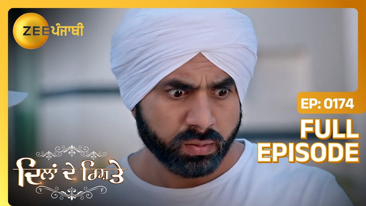 केड़ा video वेख कर उड़े Shaminder ते होश? | Dilan De Rishtey | Full Episode 174 | Zee Punjabi