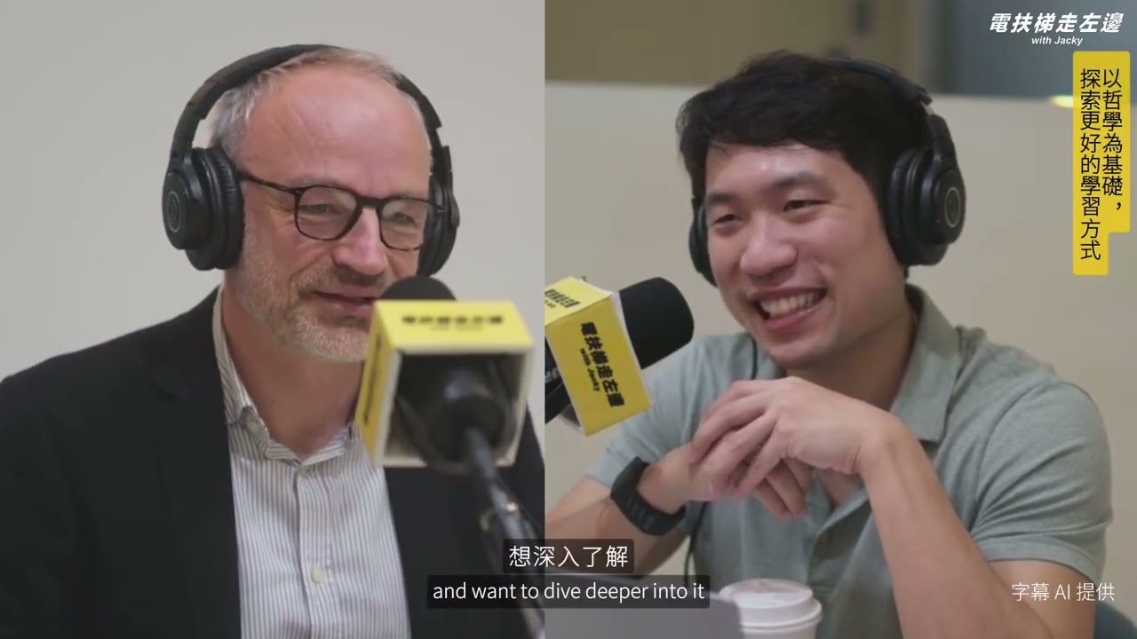 #193 Sönke Ahrens -《卡片盒筆記》作者，寫下來的力量，AI 時代如何保持獨立思考