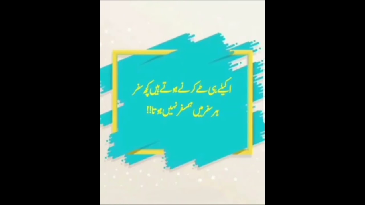 Kaleem Poetry 614 l Islami Poetry l Best Poetry l Urdu Islami Poetry ll Voice Kaleem Poetry 614🤲🤲🤲💯💯