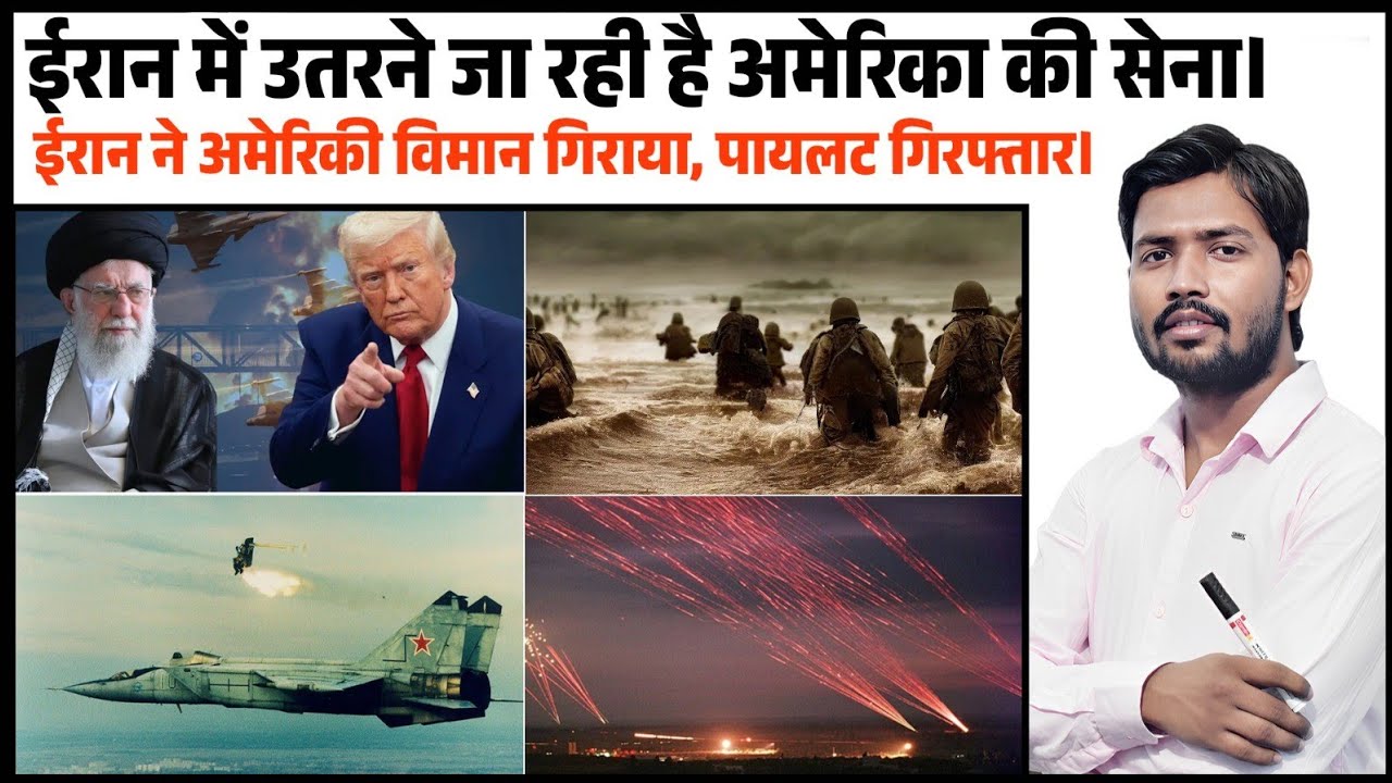Iran war Update | Iran shot down F-15 & A10 Warthog | USS Tripoli & USS Wasp Amphibious Assault Ship