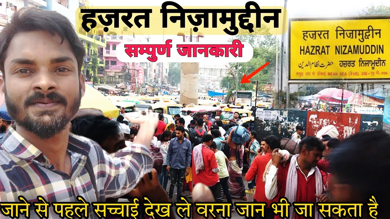 Hazrat Nizamuddin Railway Station | Hazrat Nizamuddin Red Light Area Station Metro Hotels All Tour |