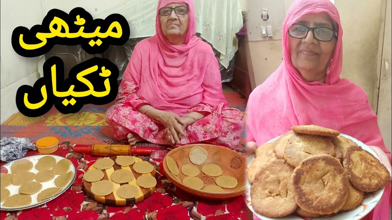 Meethi Tikiyan Recipe By Sakina ki Dunya | meethi tikiya kaise banti hai | Sweet Snacks