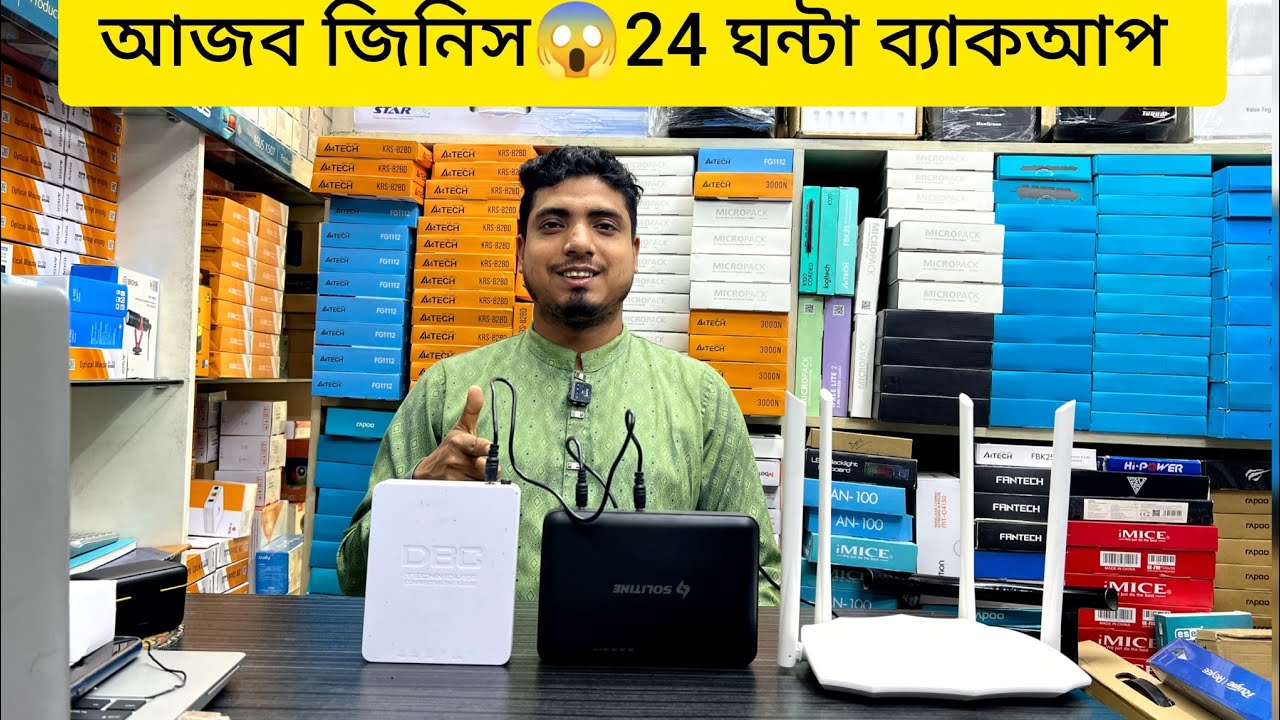 আজব জিনিস😱24 ঘন্টা ব্যাকআপ  | ups solitine 702max review #ups #anwaronlinebd 