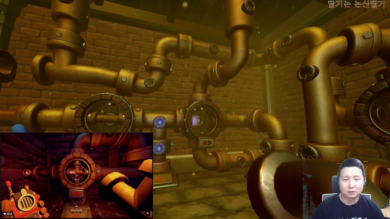 친동생과 함께하는 능지 테스트 -We Were Here Together-2화-