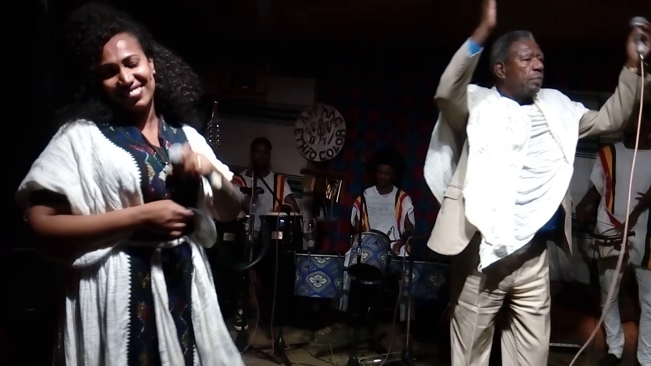 Fantu Mandoye and Nardos Tesfaw (የት ሄደሽ ነበር) with Ethiocolor በፈንድቃ አዝማሪ ቤት