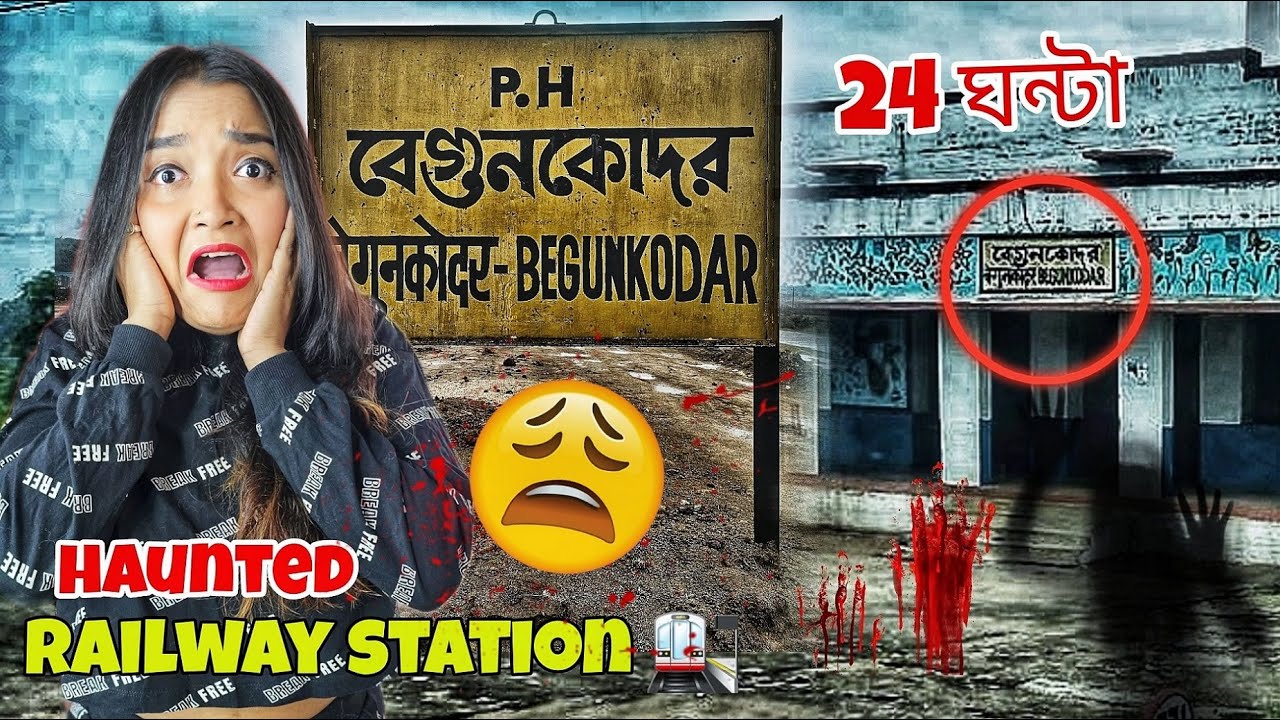 Living in BEGUNKODOR Railway Station for 24 Hours - Most Haunted স্টেশন OVERNIGHT CHALLENGE - India