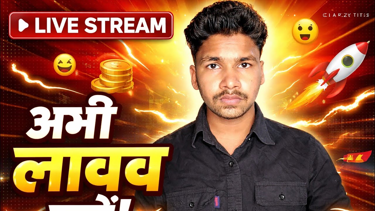 Mr Suraj Crazy Tips is live अभिलाइभ जुडे