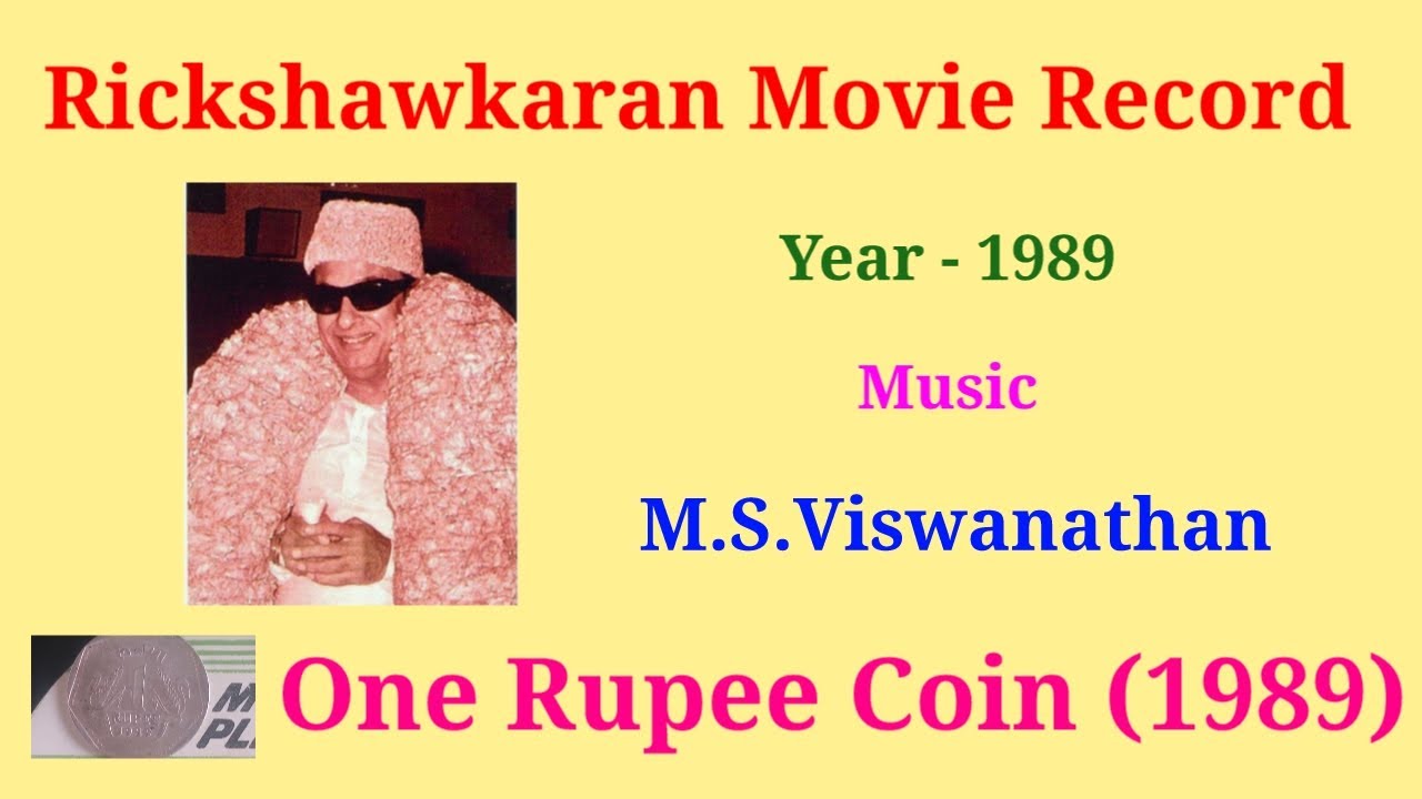 One Rupee Coin (1989) - Rickshawkaran Movie Record
