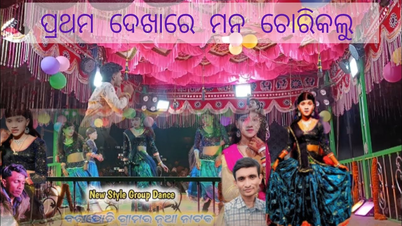 Pratamdhekaremanchorikalu/#barajodi#natak#new#damo guru#kailsh#song#tu bade mobagyarenahi#lovestory 