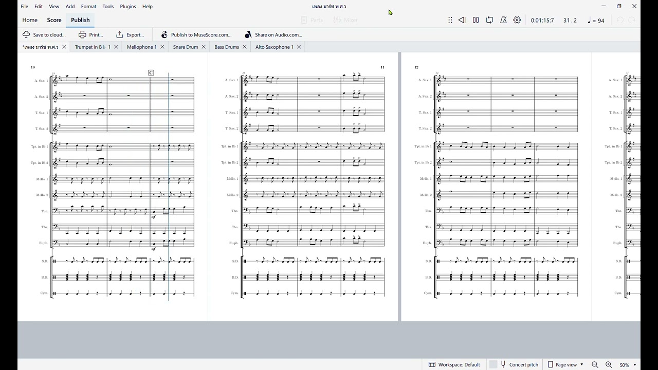 เพลง มาร์ช พ ศ ว full score