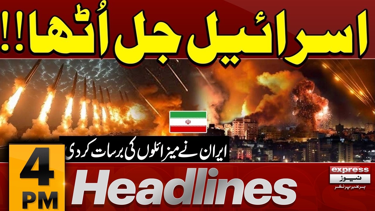 Iran Attack On Israel | Latest Update | 4 PM Headlines | Pakistan News