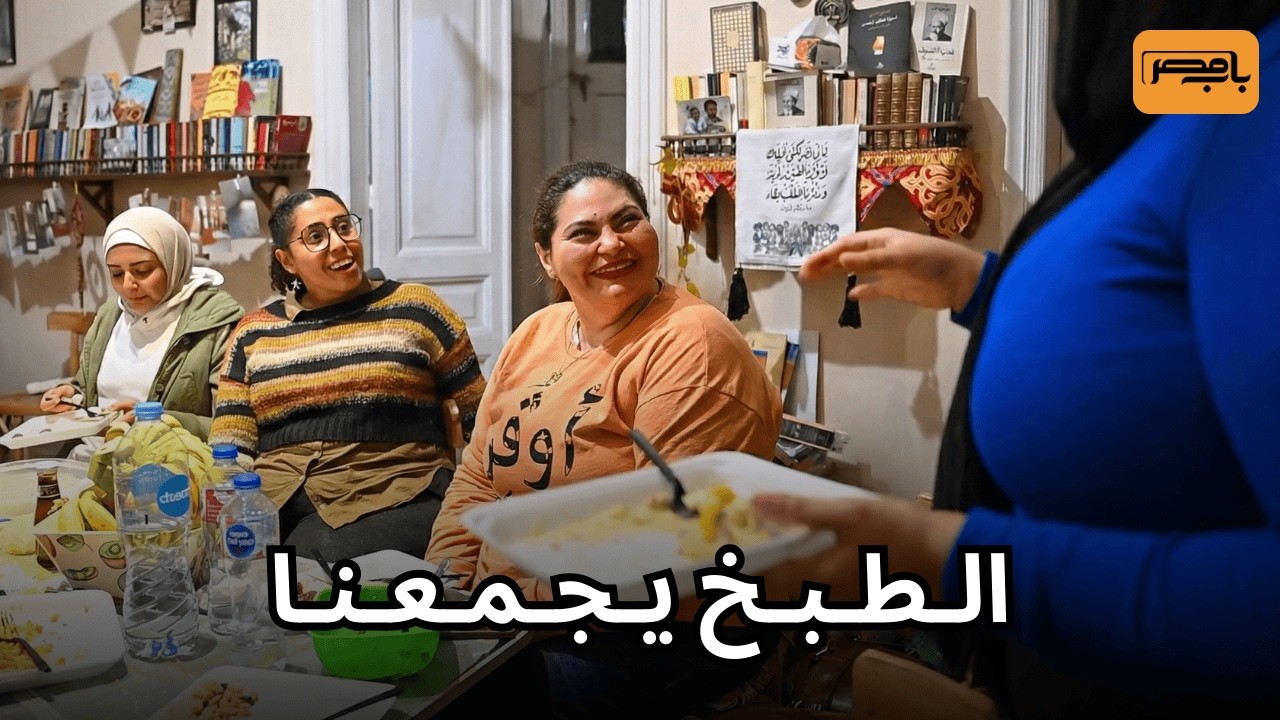 باب مصر | حلة وصل
