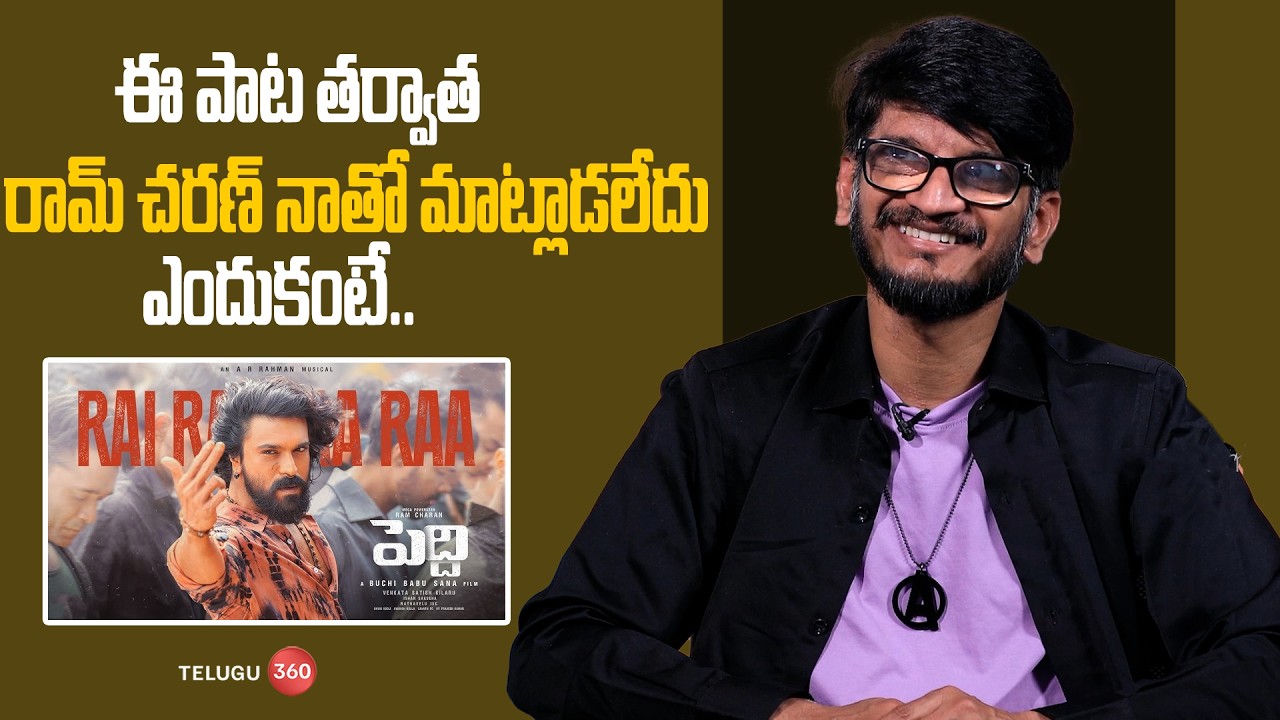 Anantha Sriram talks about his experience working with Ram Charan