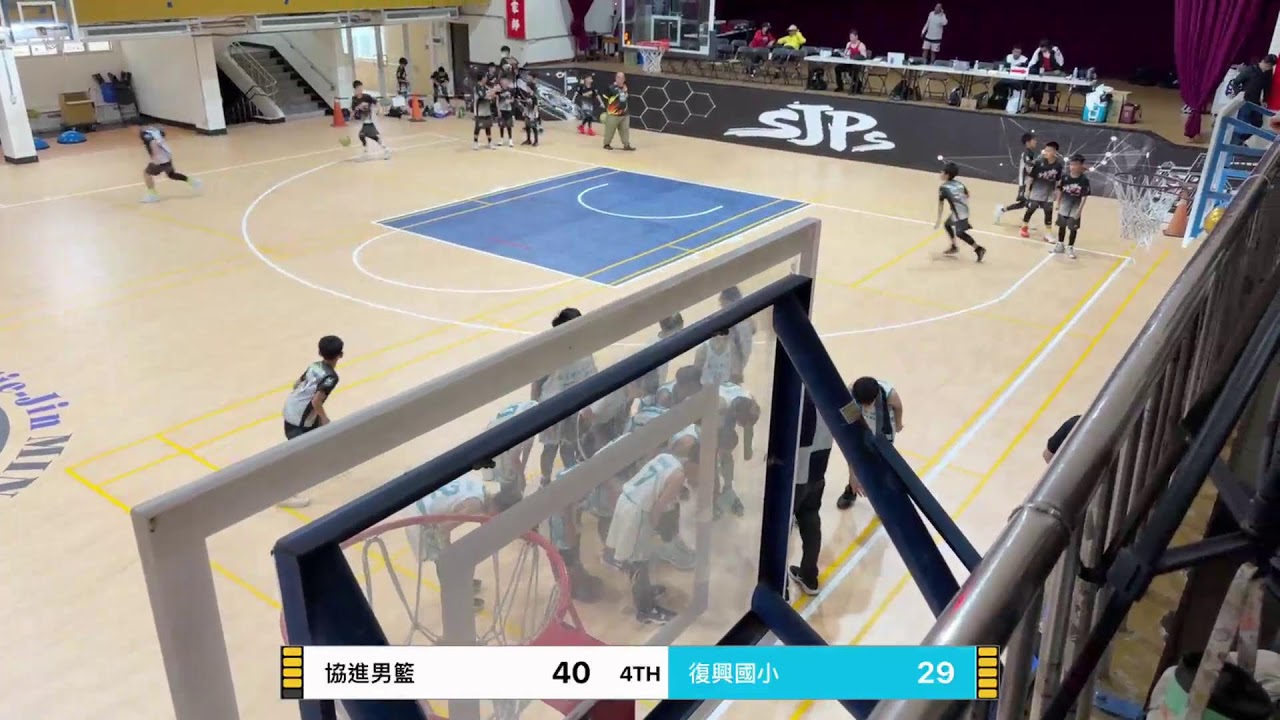 115年台南錦標賽四強賽 協進男丙 VS 復興國小