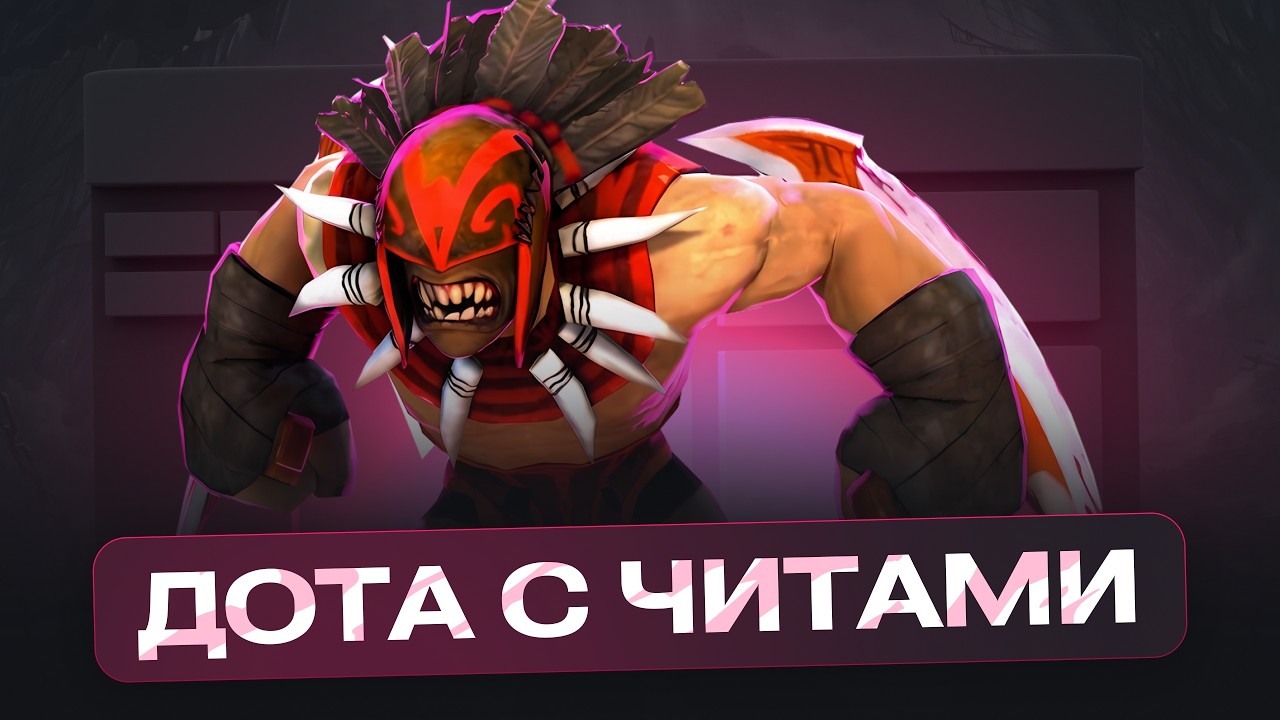 BLOODSEEKER С ЧИТАМИ - 1 VS 5 САМЫЙ БЫСТРЫЙ РАЗГОН | MELONITY