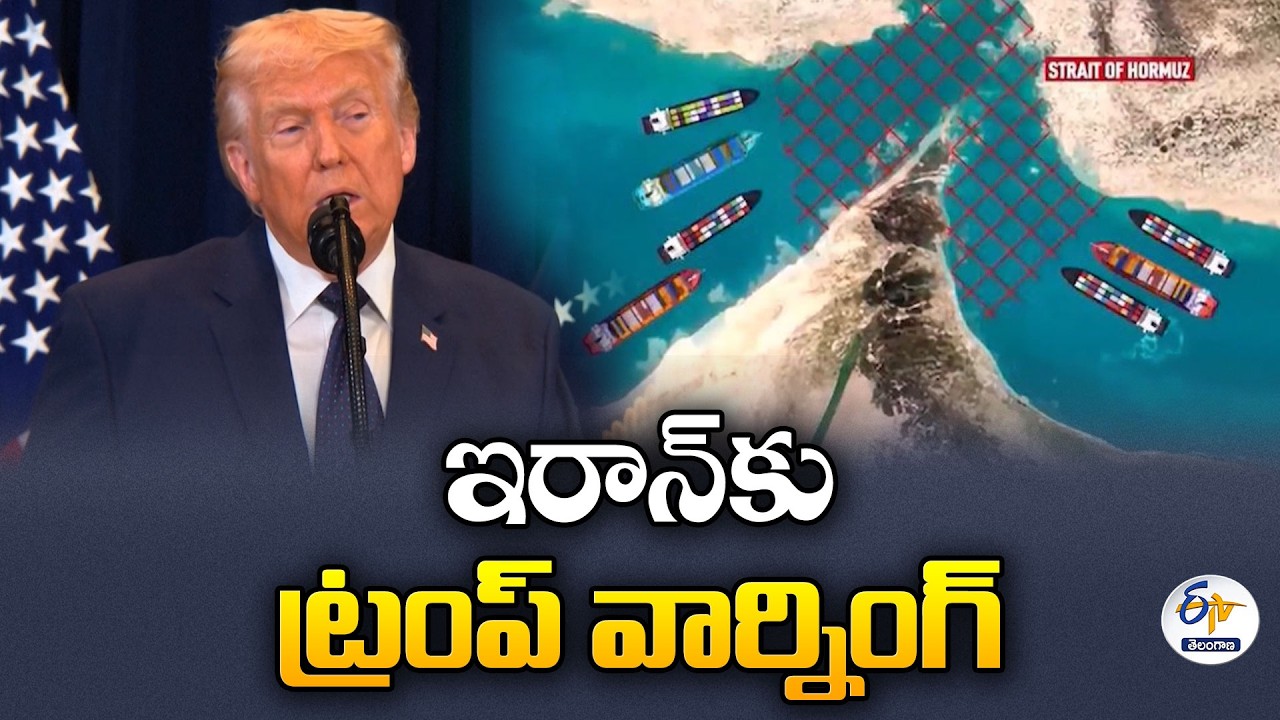 Trump Says He’ll Strike Iran ‘20 times Harder’ Than Before if Oil Flow Halted in Strait of Hormuz