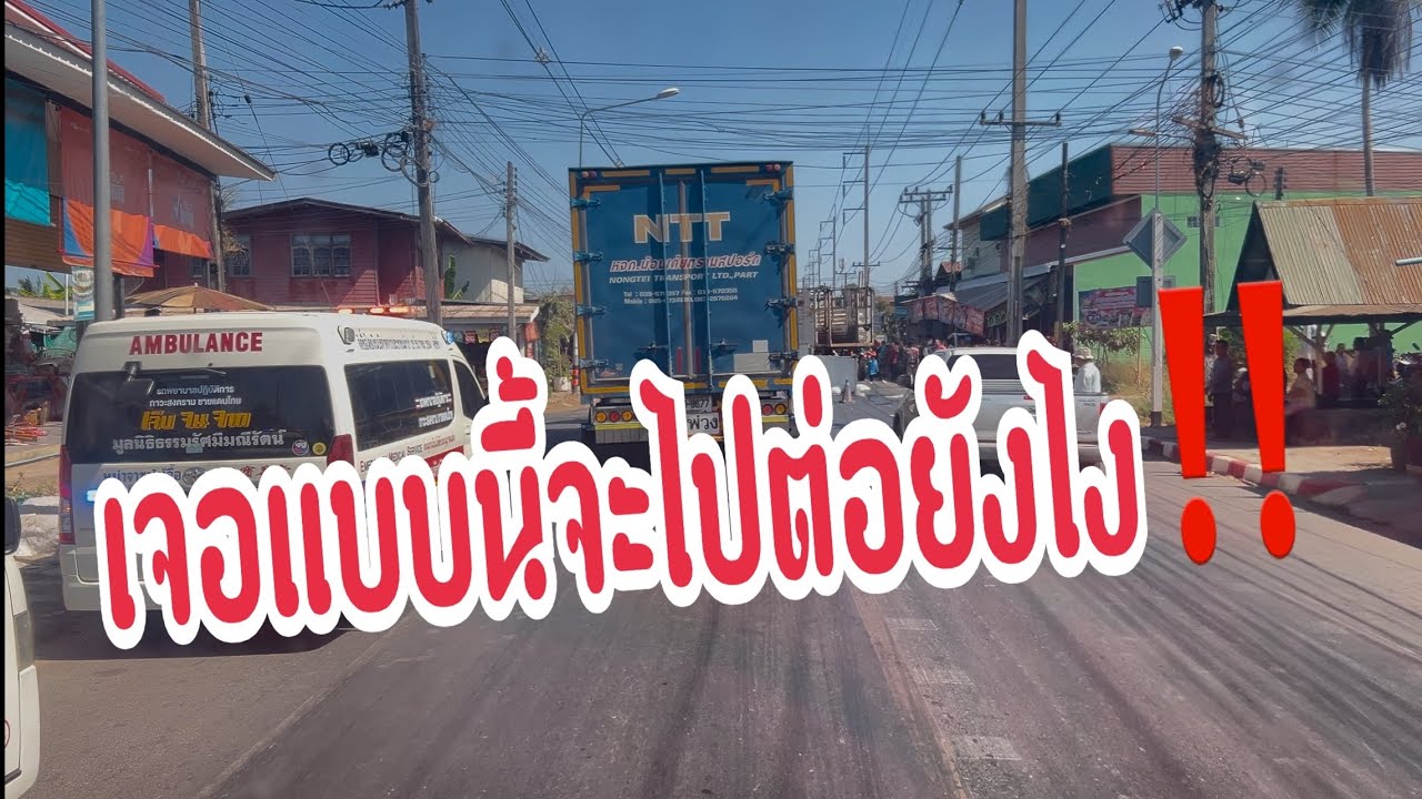 เอาแล้งไง แล้วเราจะไปยังไง‼️ #อุ๋งอิ๋งเพชรบ้านแพง #สาวน้อยเพชรบ้านแพง 