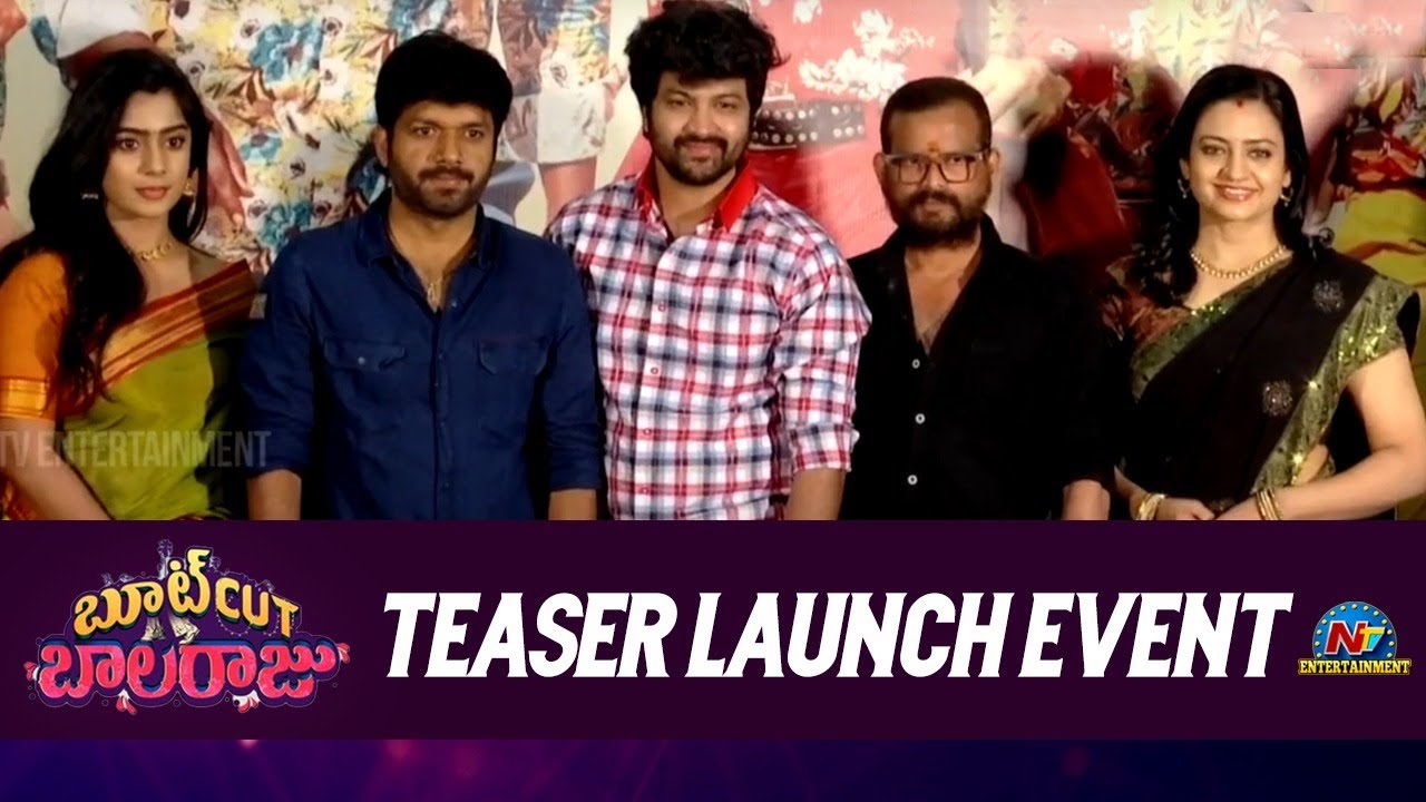 Bootcut Balaraju Teaser Launch Event by Anil Ravipudi | Syed Sohel, Meghalekha, Indraja |  NTV ENT