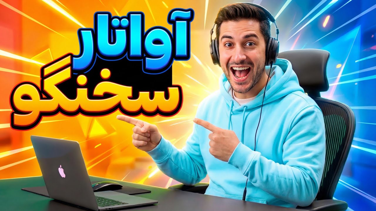 تبدیل عکس به ویدیو با هوش مصنوعی | عکس و صدای تان را به ویدیو تبدیل کنید