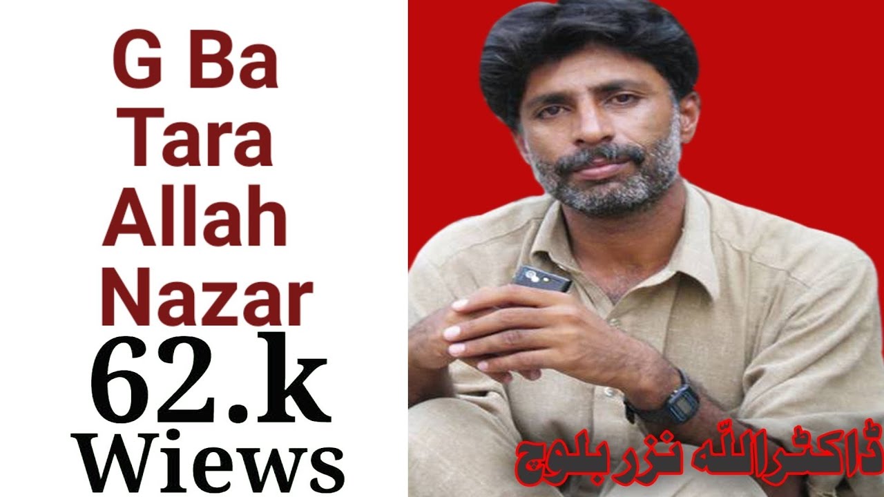 G Baa Tara Allah Nazar | Modam zindag bate mani share Dr Allah Nazar