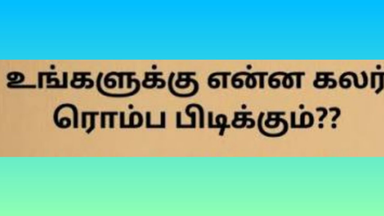 உங்களுக்கு என்ன கலர் ரொம்ப பிடிக்கும் ??? Wings of 🌹 ROSE 🌹 is live