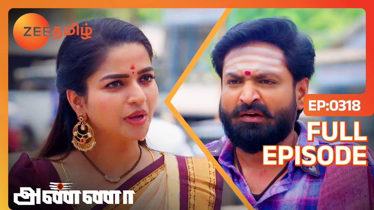 ஒரு பூ வாங்கித்தர இவ்ளோ அக்கப்போறா ? | Anna | Full Ep 318 | Zee Tamil