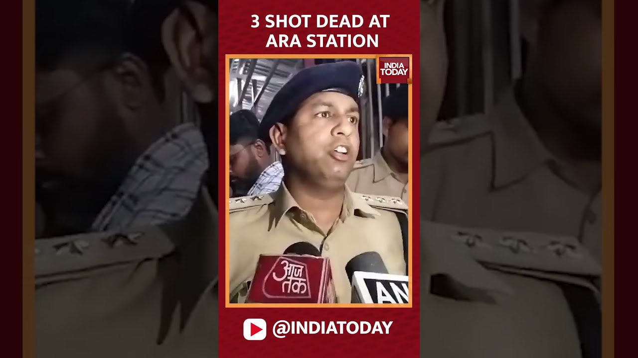 3 People Shot Dead At Ara Station, Bihar | #bihar #biharnews #biharpolice #biharcrime #bihari #news