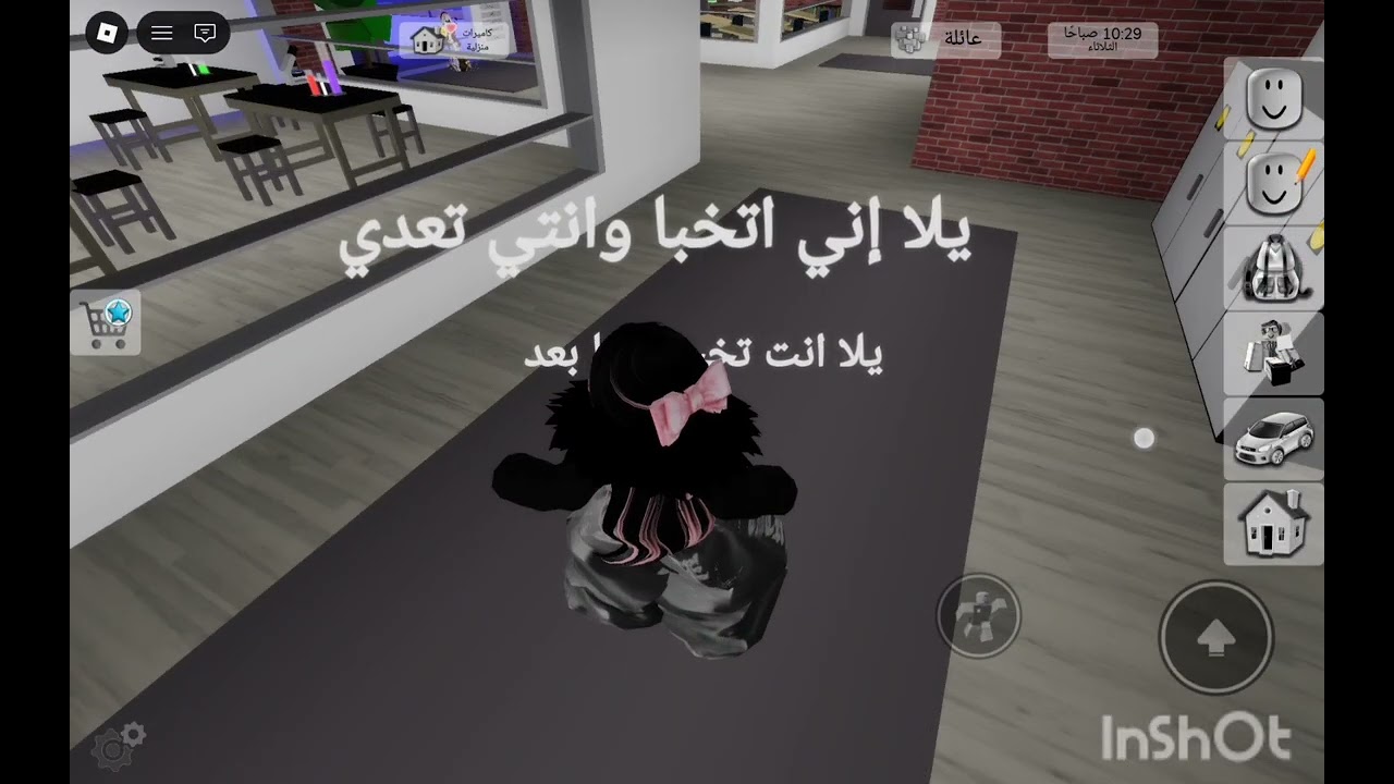 فيديو الغميضه