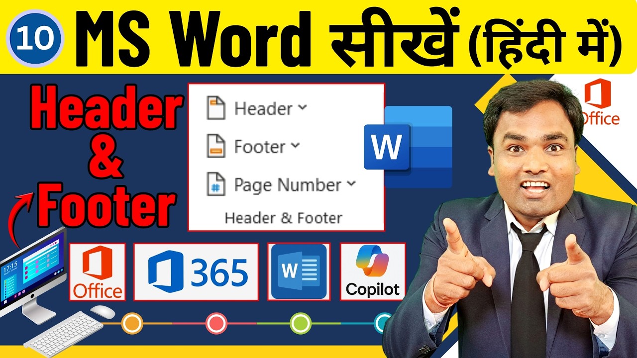MS Word Tutorial 10 ✨ | Header & Footer 🖥️ | Learn MS Word Easily 📘 | MS Word 2026 🆕 | #EFTHub