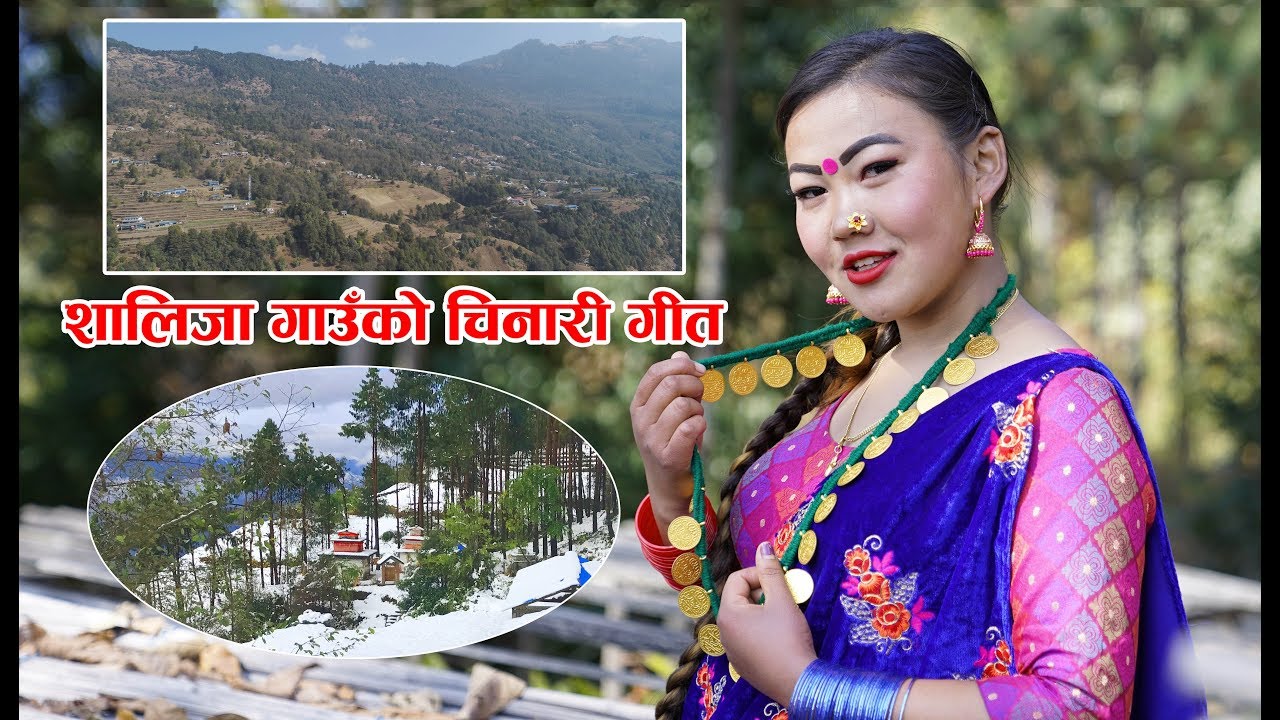 Jata heryo charaitira | Shalija Village Promotional Song
