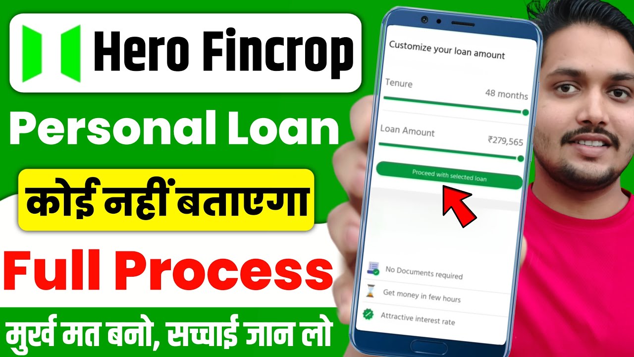 Hero Fincorp Personal Loan Apply | Hero Fincorp Loan Apply Online | Hero Fincorp se loan kaise le