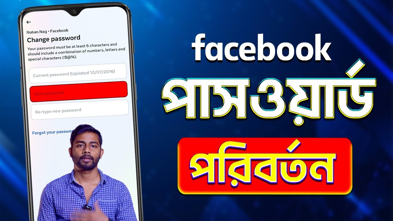 Facebook Password Change 2025 | Change Facebook Password | How to Change Facebook Password 2025