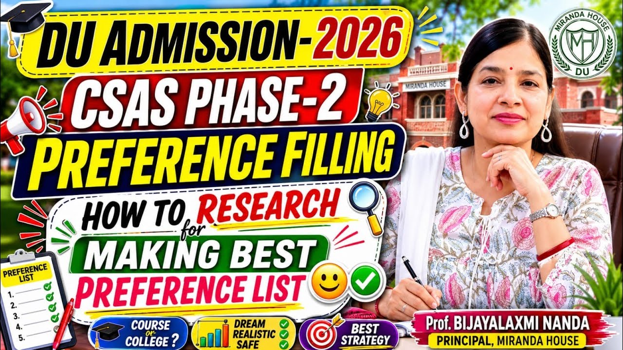 🚨CSAS Phase 1 Last Date REVEALLED 😱 ll Why Preference List Of Courses And College Very Important❓⚠️