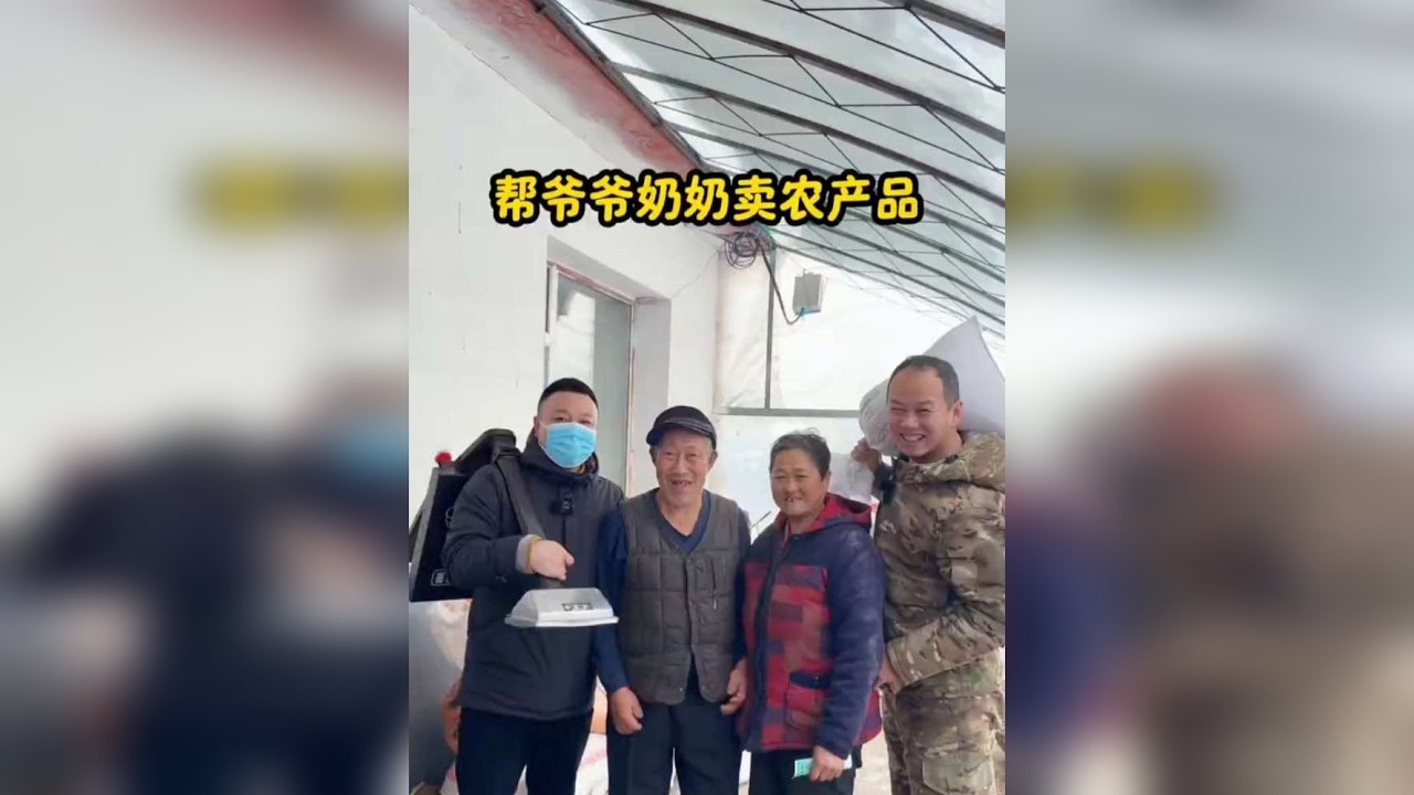 这房子感觉比我年龄都大。今天初二祝大家吉祥如意！助农路上离不开大家的支持感谢关注我！