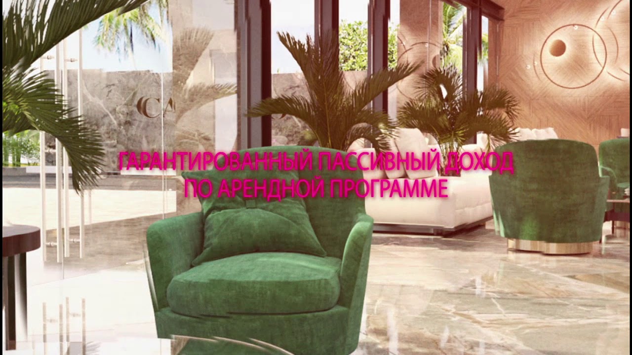 Наш новый проект — кондоминиум Calypso Garden Residences на юге острова Пхукет