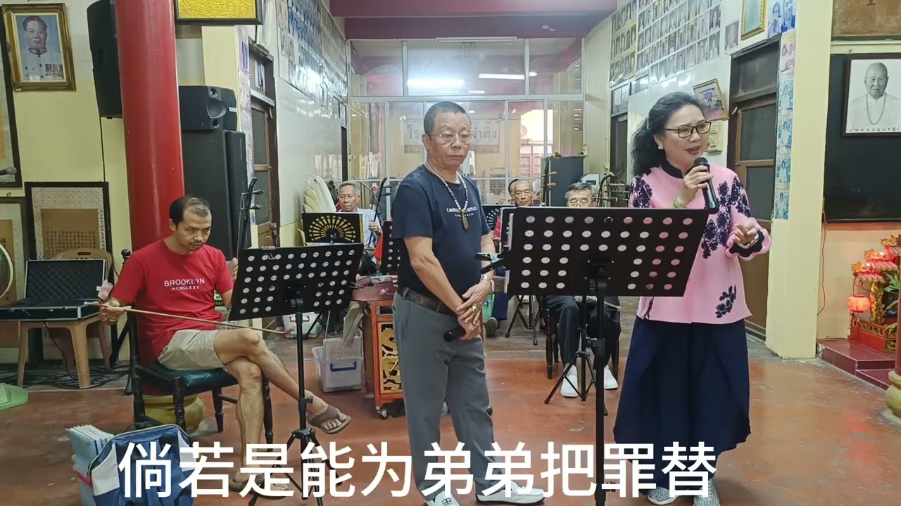 大家新正如意:潮剧《汉文皇后》选段；刘小丽老师，伍楚荣演唱。