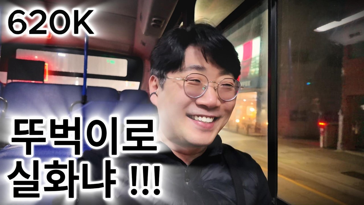 대리운전 장비 없이 뚜벅이로 620K 매출이 가능합니다