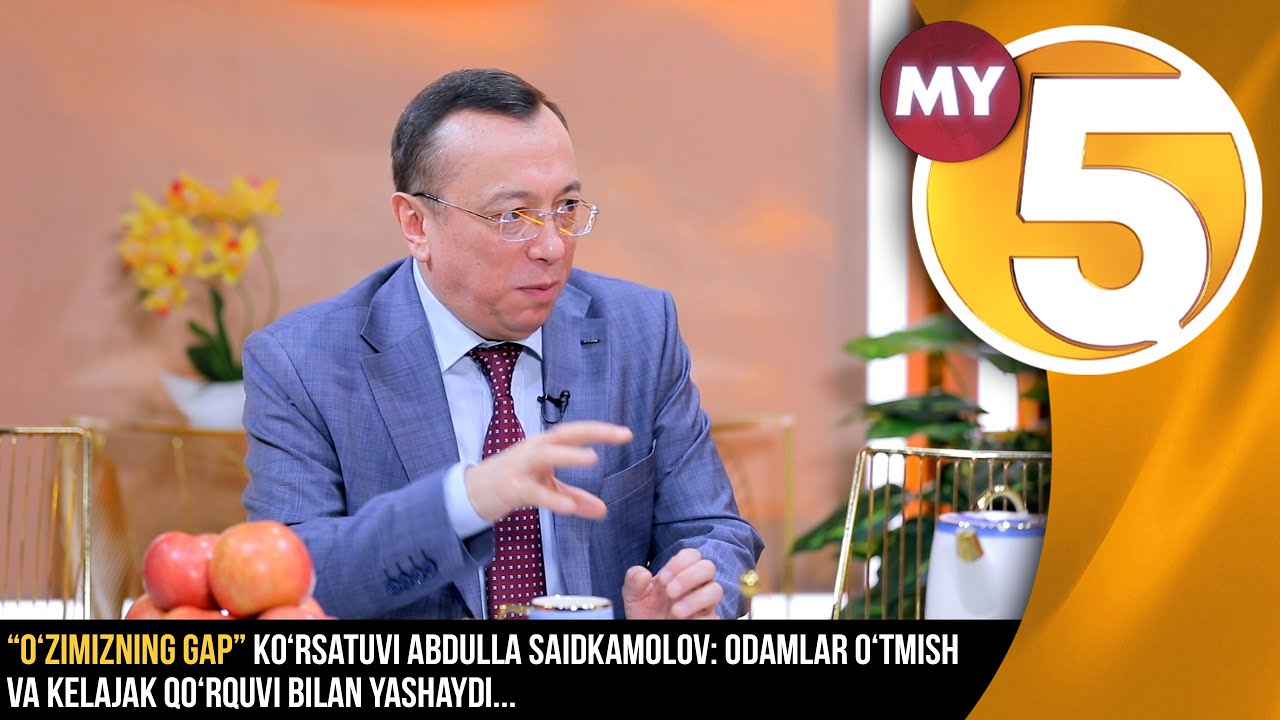 “O‘zimizning gap” | Abdulla Saidkamolov: Odamlar o‘tmish va kelajak qo‘rquvi bilan yashaydi...