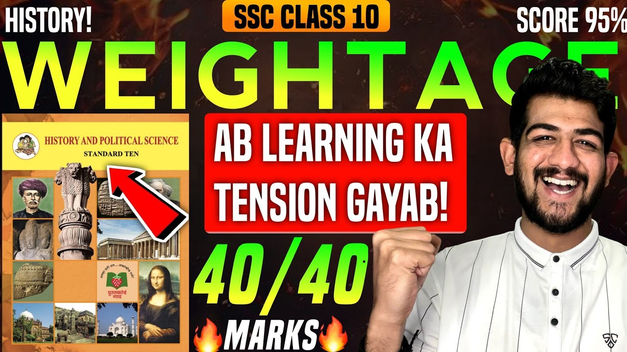 🔥SCORE 40/40 in HISTORY CLASS 10 SSC BOARD 2026🔥 𝐇𝐈𝐒𝐓𝐎𝐑𝐘 𝗰𝗵𝗮𝗽𝘁𝗲𝗿 𝘄𝗶𝘀𝗲 𝘄𝗲𝗶𝗴𝗵𝘁𝗮𝗴𝗲 𝗰𝗹𝗮𝘀𝘀 𝟭𝟬 𝘀𝘀𝗰 2026 🔥