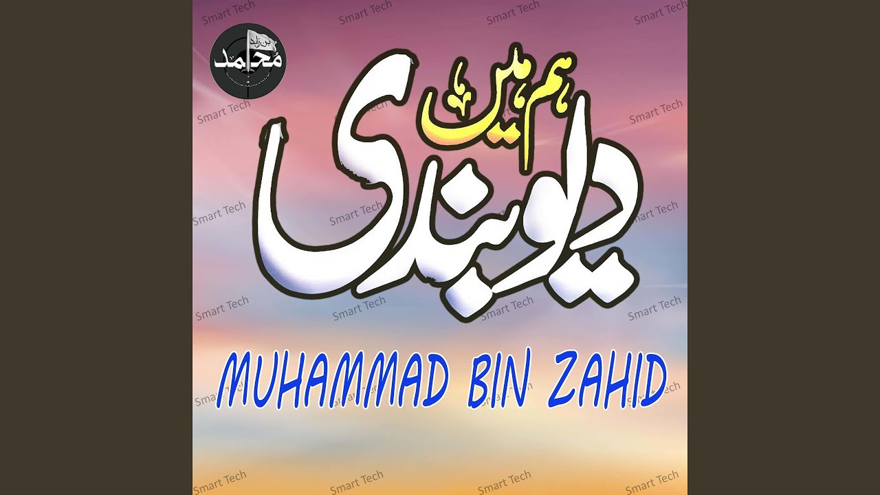 Hum Hain Deobandi