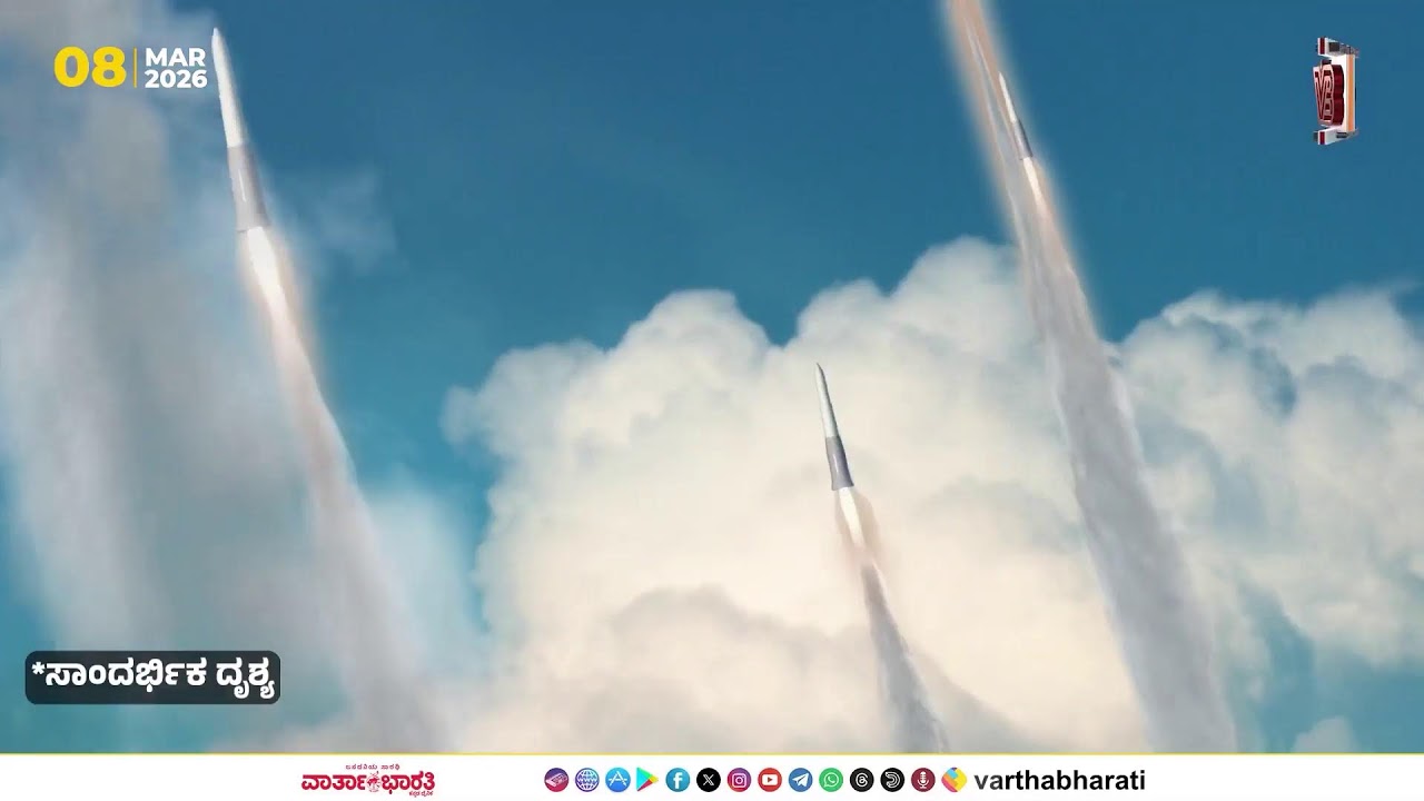 Daily Roundup: ಕಾಂಗ್ರೆಸ್ ಪರಿಶೀಲನೆ ನಿಯಮಗಳನ್ನೇ ಗಾಳಿಗೆ ತೂರಿದ ಟ್ರಂಪ್ ?!