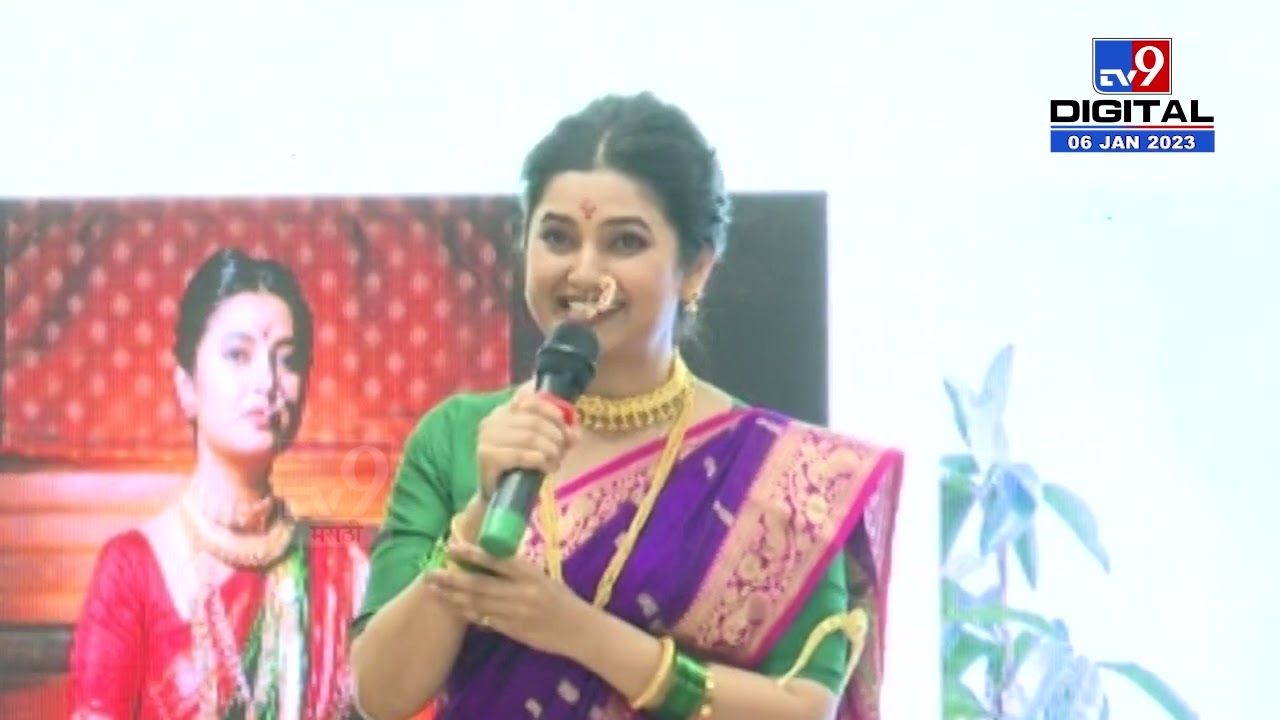 Prajakta Mali Full Speech : राज ठाकरे यांच्या उपस्थितीत प्राजक्ता माळींची मोठी घोषणा, पहा व्हिडीओ