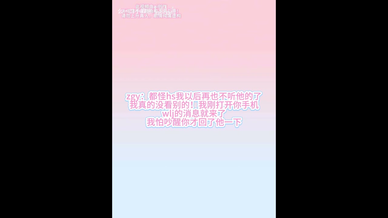 【橹穆ai】好吧！我吃师弟的颜 47 #tf三代 #tf四代 #TNT